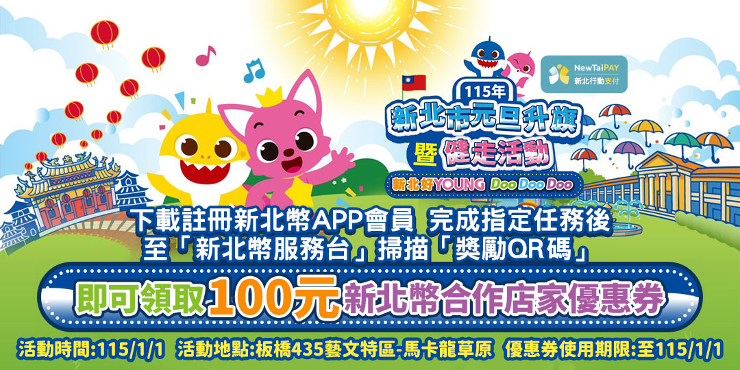 固定式QR 打卡測試(H)